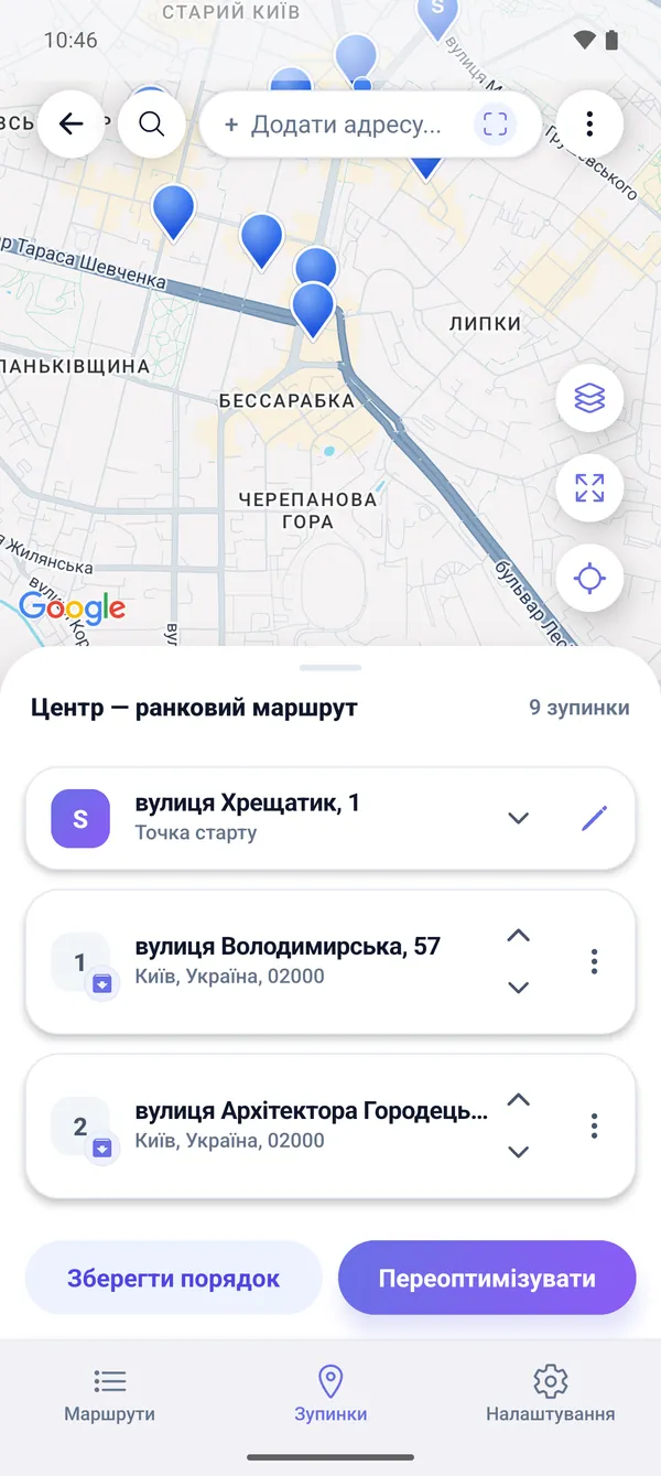 Як спланувати багатозупинковий маршрут доставки на карті