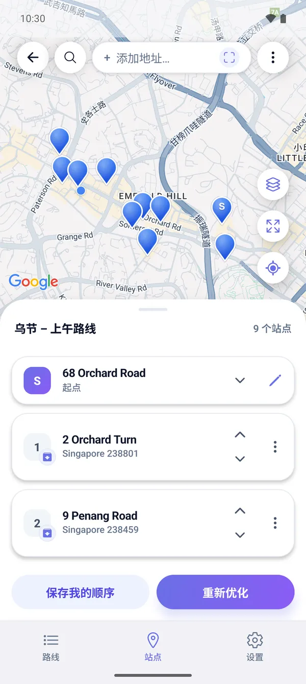 如何在地图上规划多站点配送路线