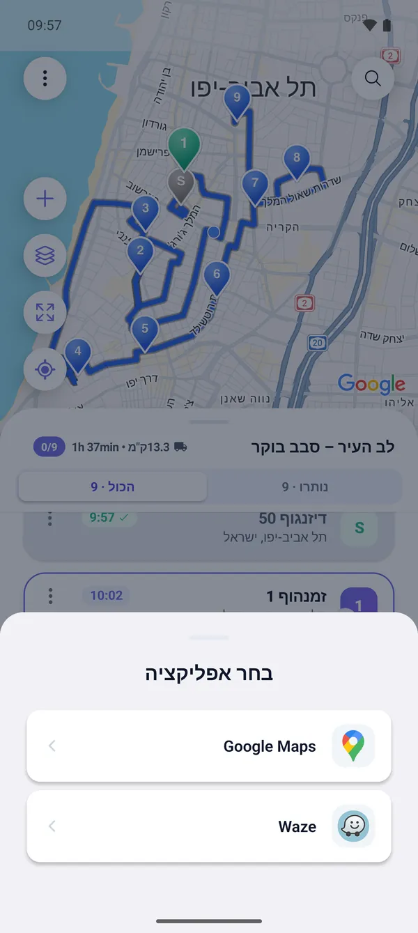 איך נוהגים לפי המסלול (גוגל מפות ו-Waze)