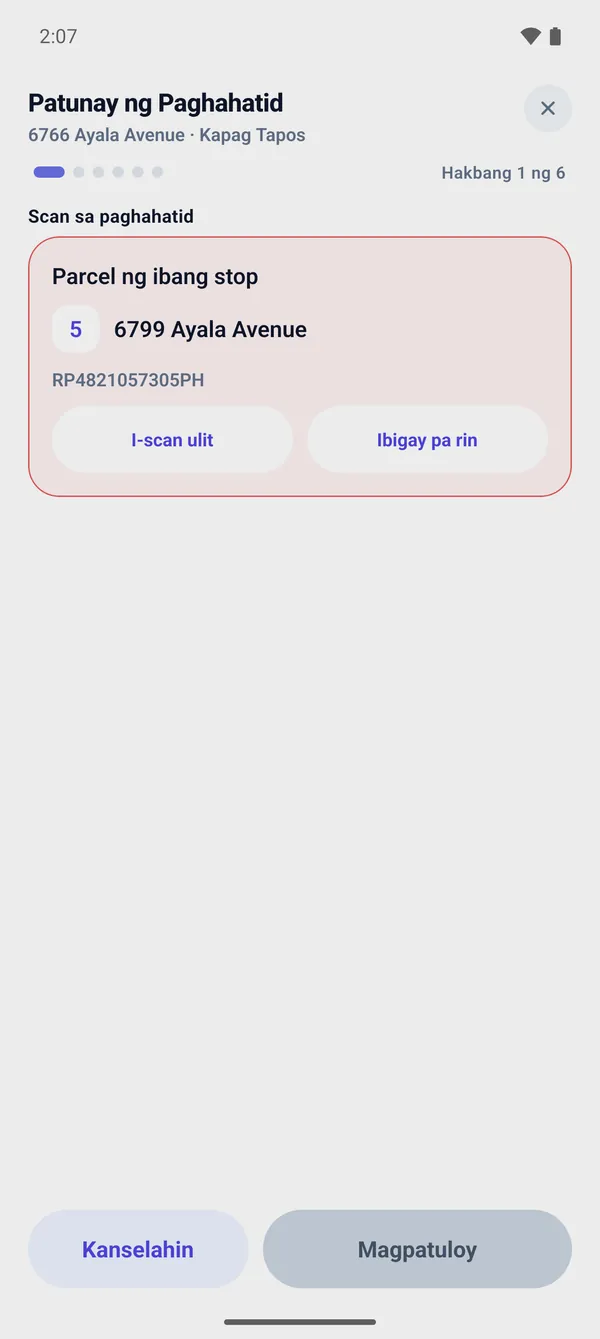 2 · Pagsuri sa pinto
