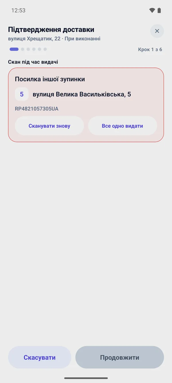 2 · Перевірка біля дверей