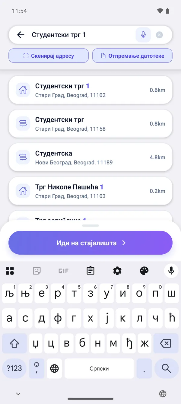 Како претражити адресу и додати стајалиште доставе